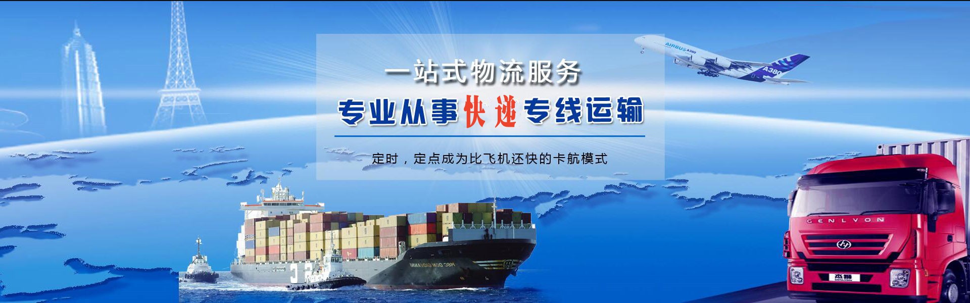 台江到丹麦物流公司-台江至丹麦物流专线-台江空运到丹麦-优时通物流有限公司