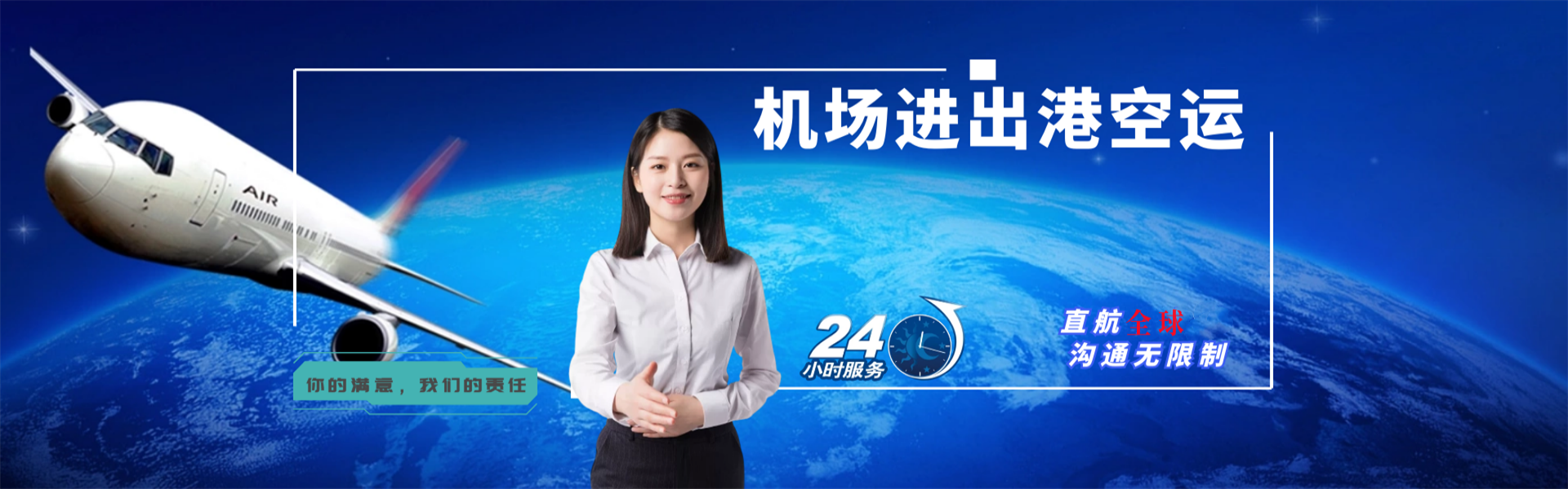 台江到丹麦物流公司-台江至丹麦物流专线-台江空运到丹麦-优时通物流有限公司