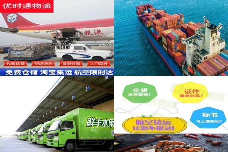 台江到丹麦航空货运公司-台江到丹麦物流专线